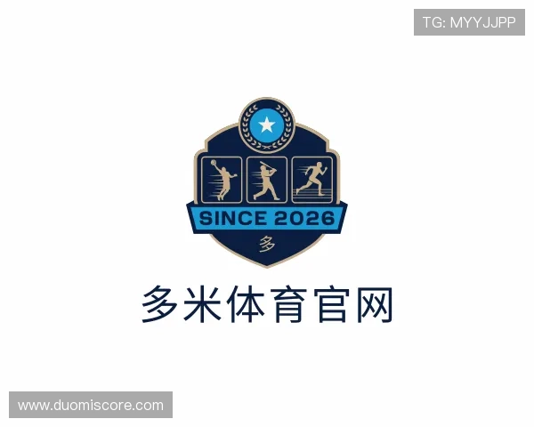 关于多米体育官网